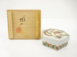 高野昭阿弥造　色絵　干支　辰　香合